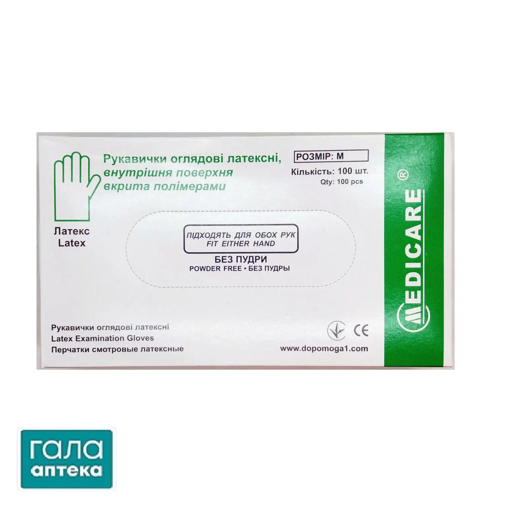 Рукавички Medicare лат.смотр.н/с н/опудр.текст.хлор. р.М (EG-1211-M)