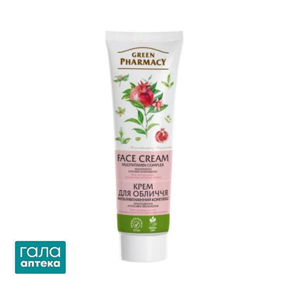 Грін Фармасі крем для обличчя