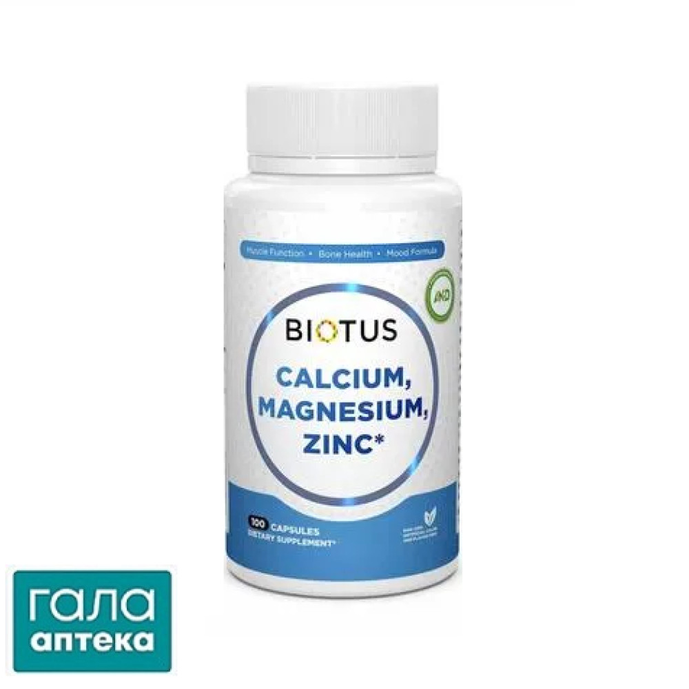 Biotus Комплекс Кальцій, Магній, Цинк капс. №100