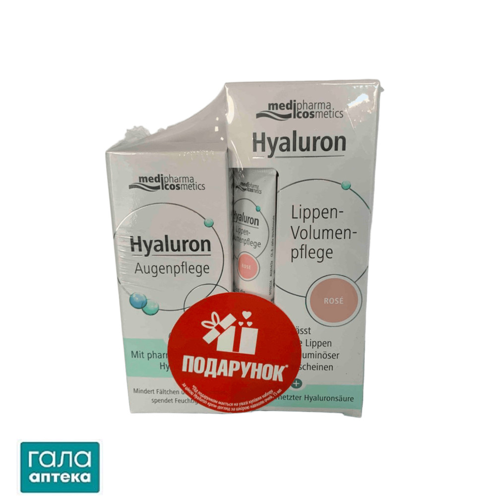 Pharma Hyaluron крем-догл.за шк.навк.оч.15мл+Lip Booster бальз.д/об'єма губ 7мл
