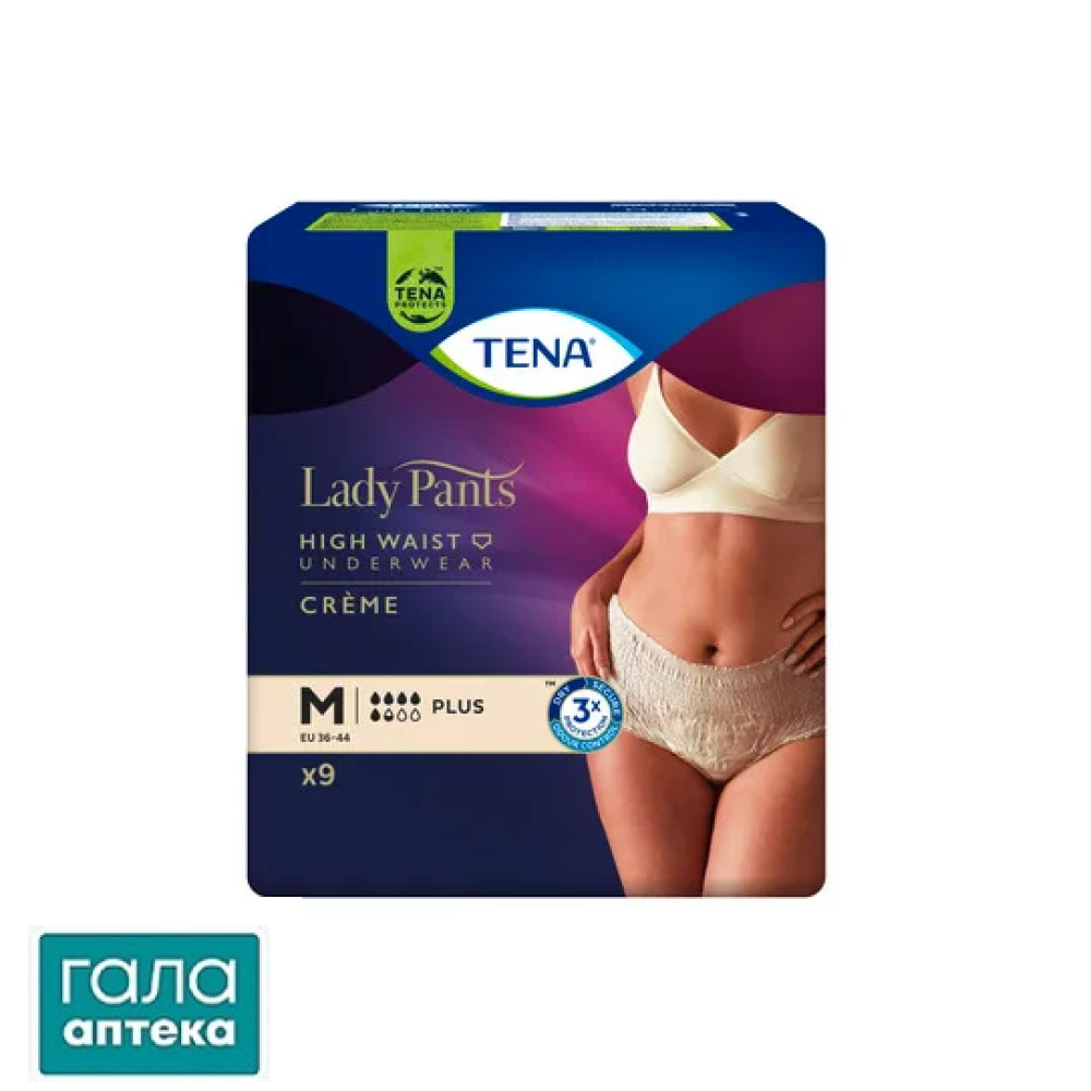 Трусы урологические Tena Lady Pants Plus Creme, размер М, бежевые, 9 штук