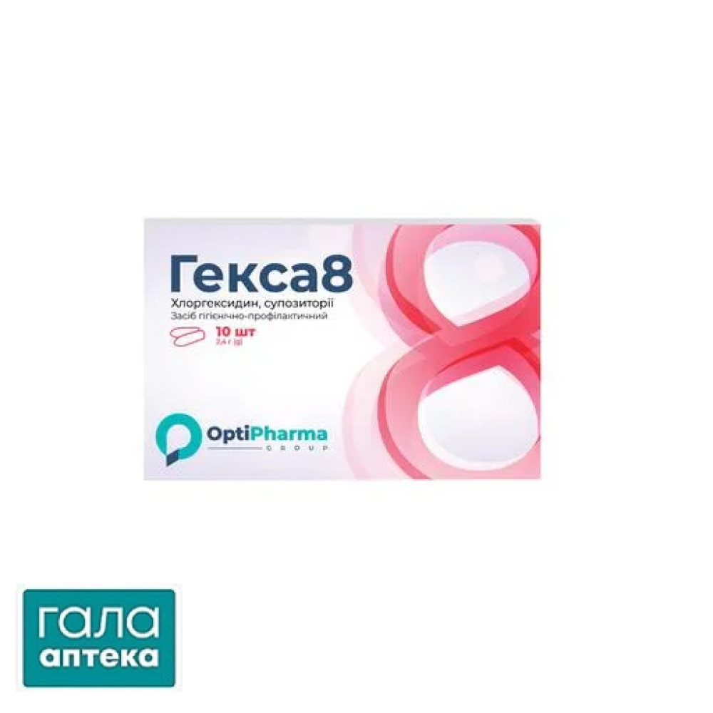 Гекса8