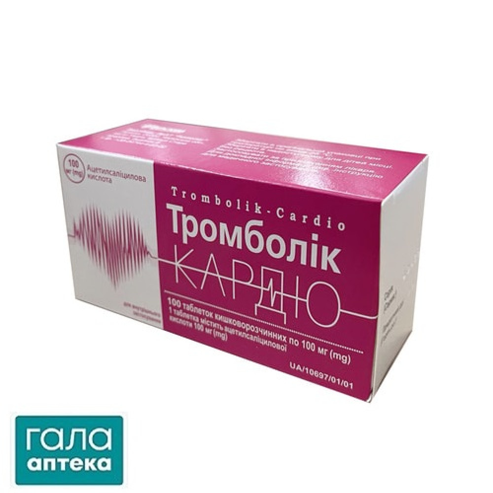 Тромболик кардио