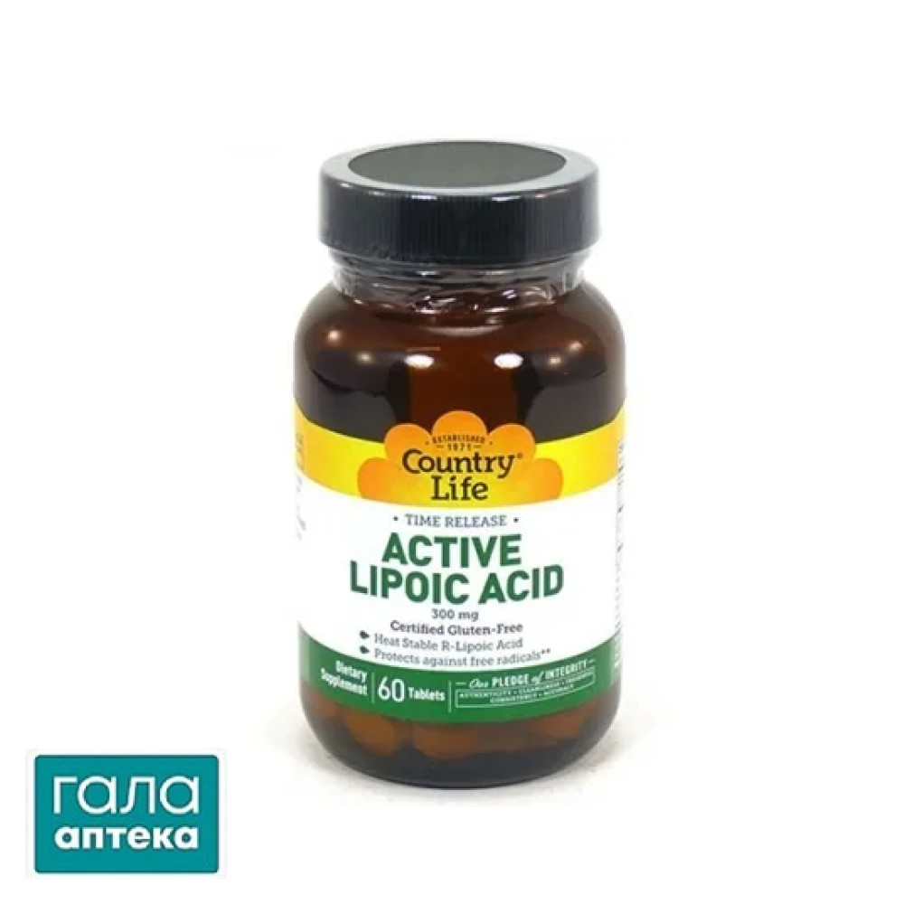 Липоевая кислота