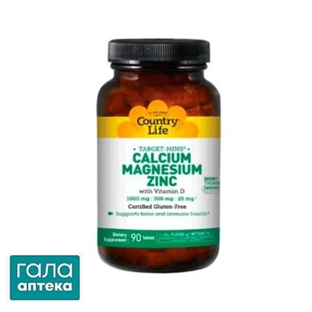 Кальцій-магній-цинк