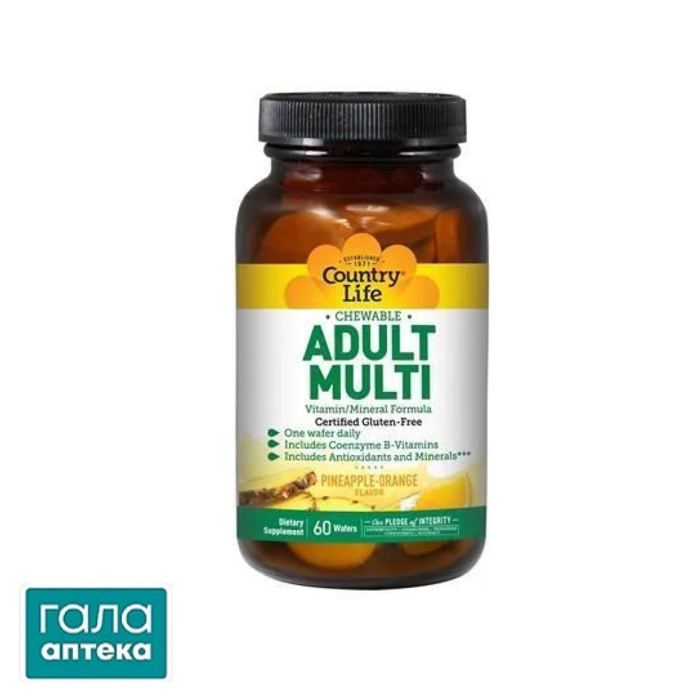 Мультивітаміни для дорослих