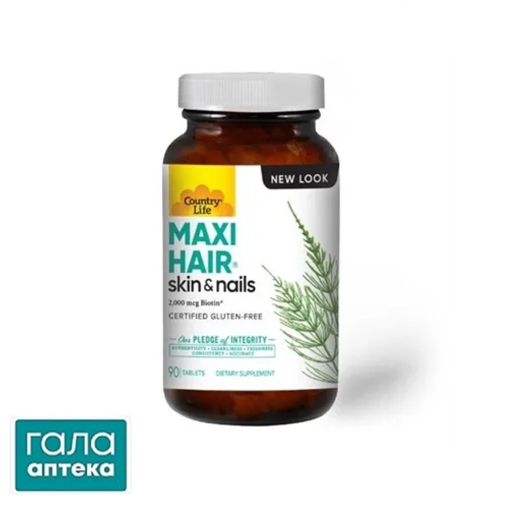 Макси хеар 90