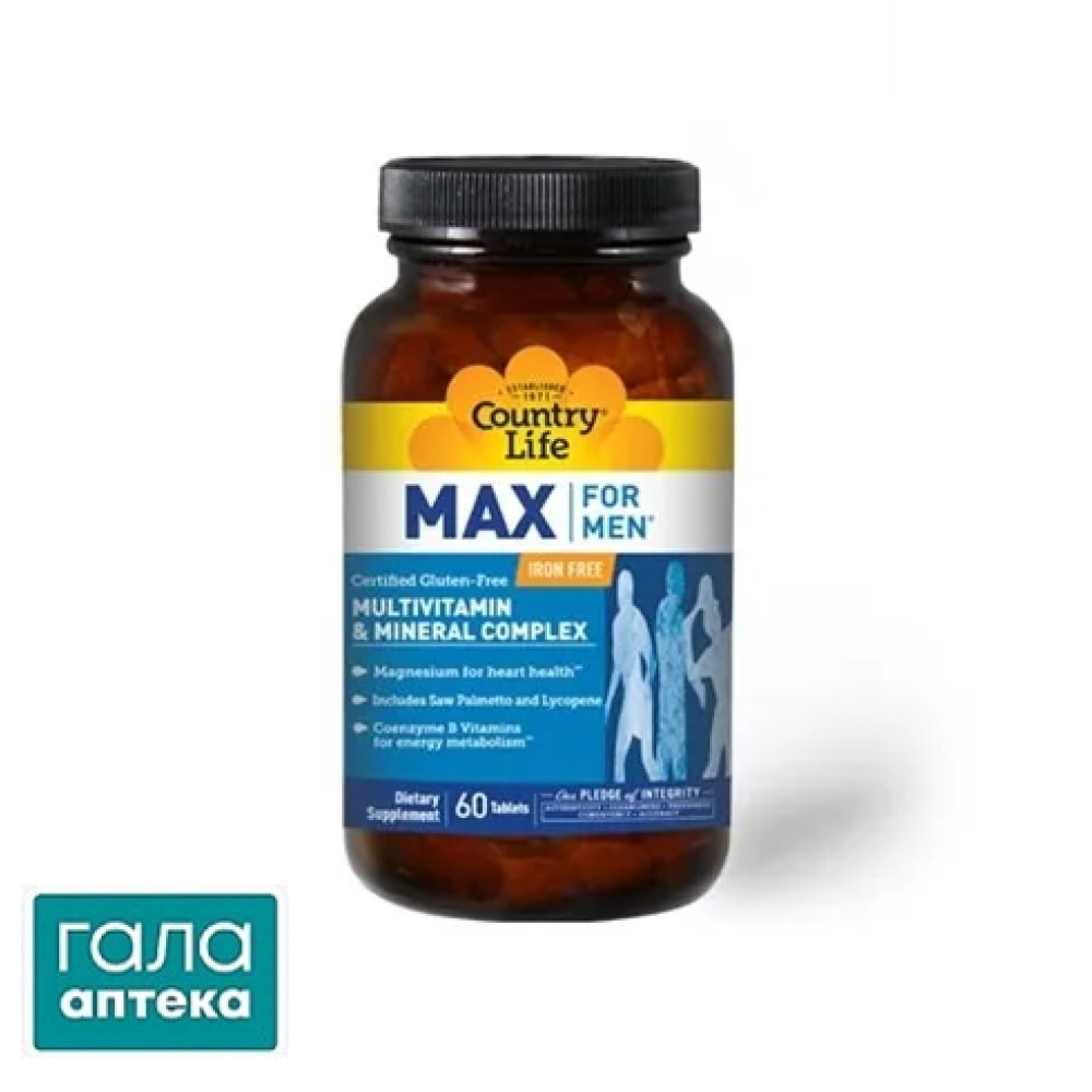 Макс для чоловіків