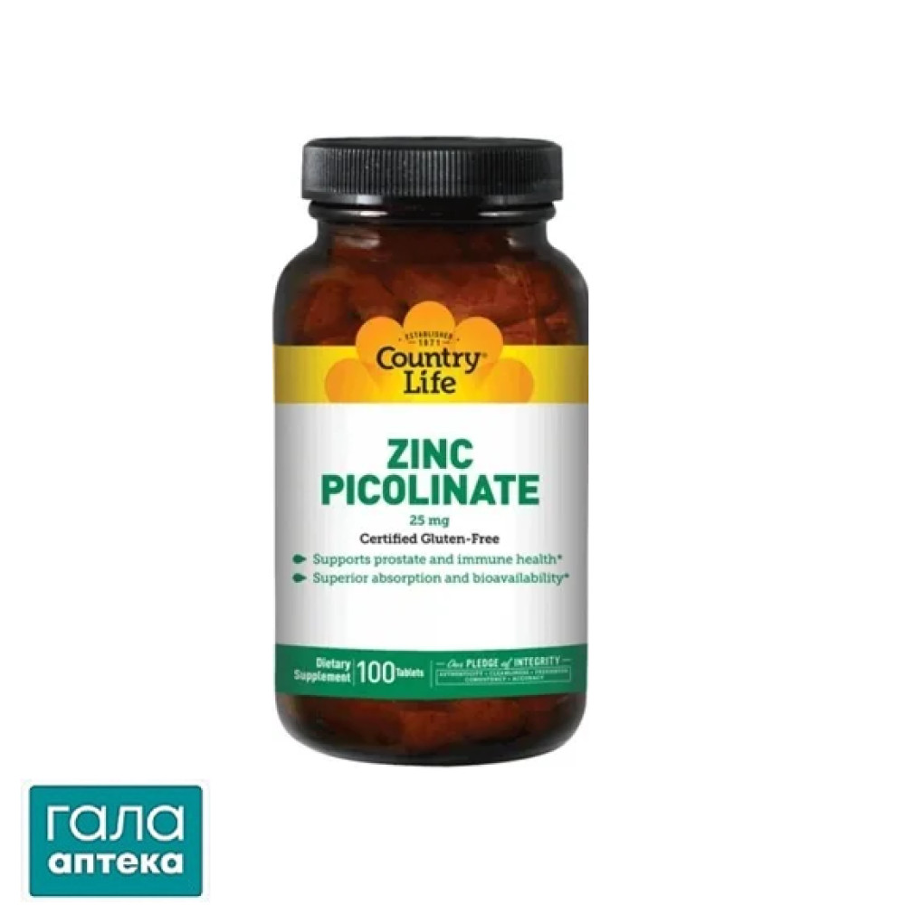 Пиколинат цинка