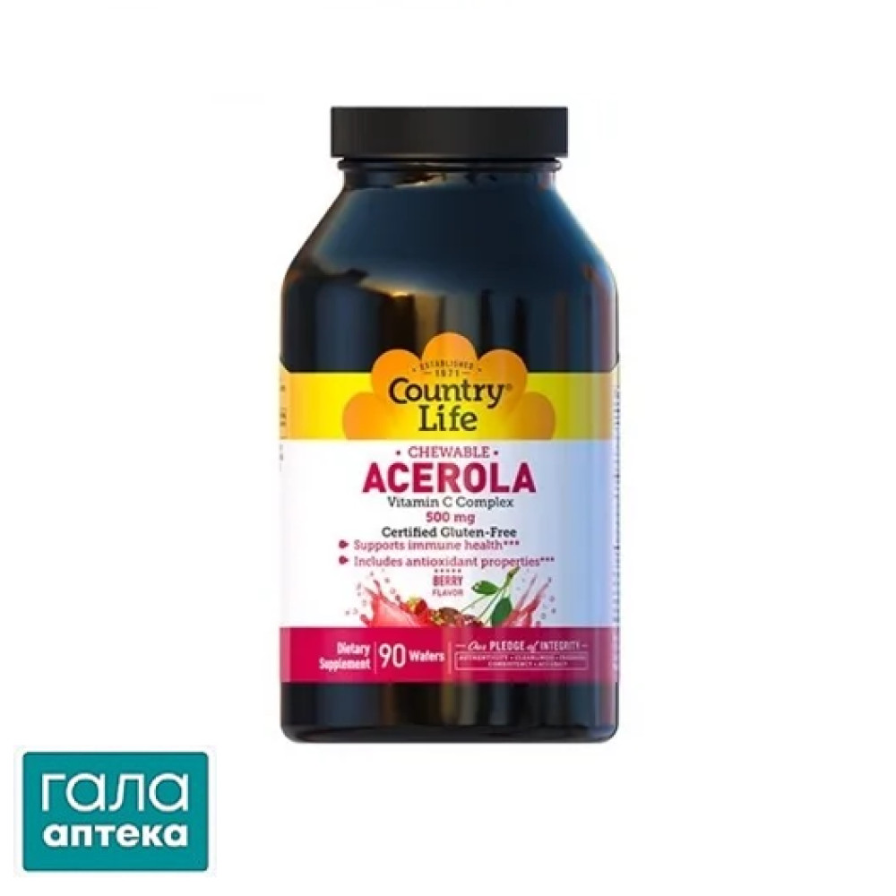 Ацерола+ C