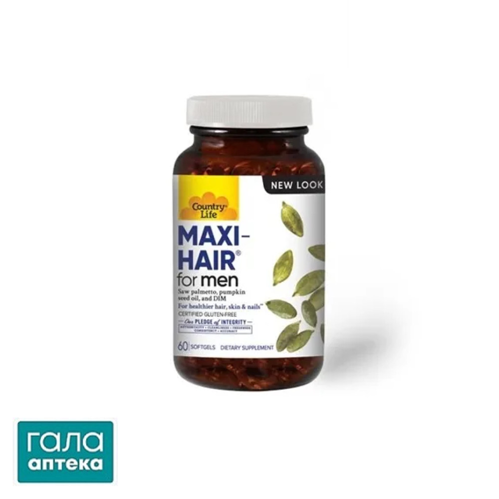 Макси хеар для мужчин