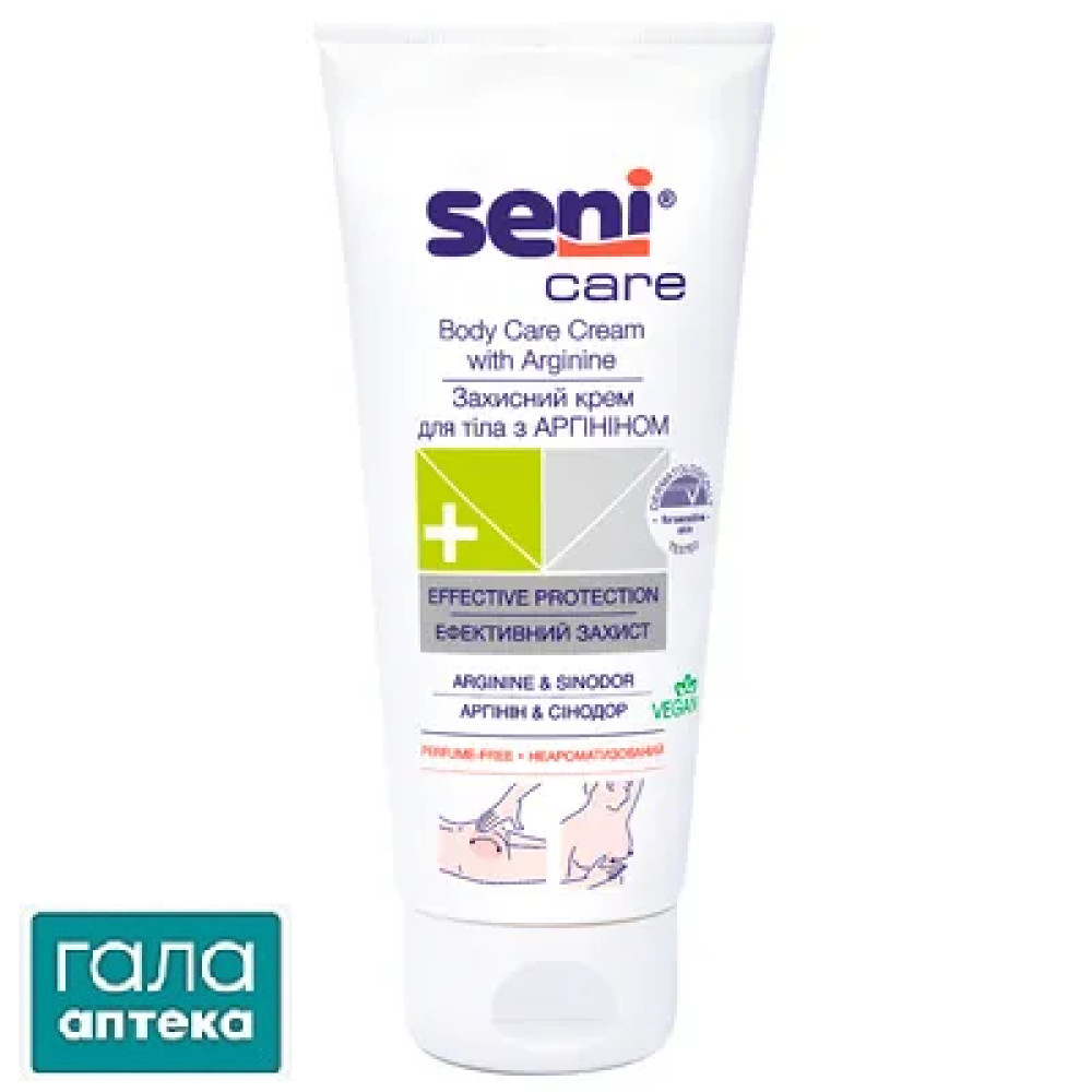 Сені кеа крем для тіла