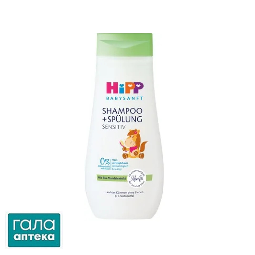 Шампунь дитячий Хіпп Бебісанфт