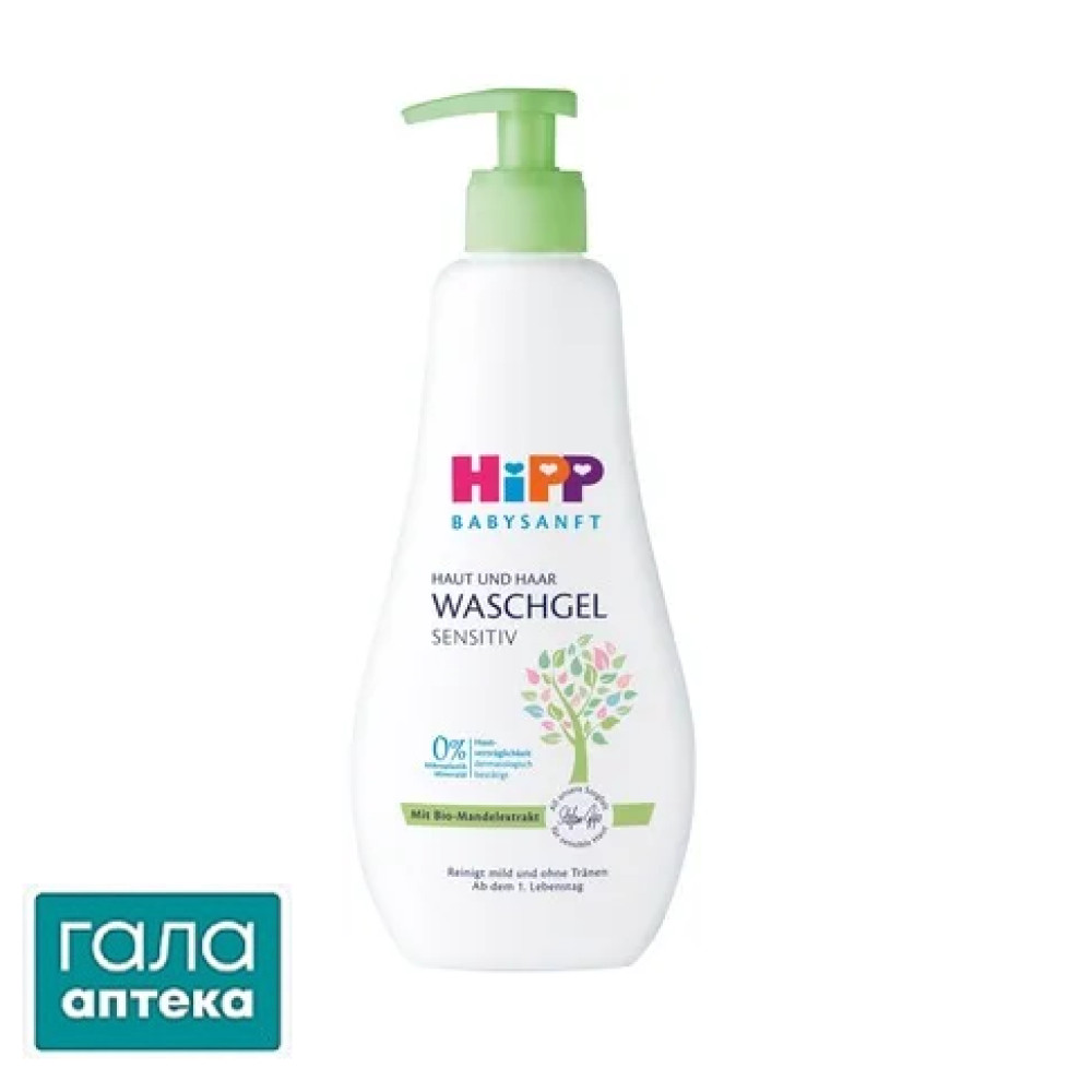 Гель для купання дитячий Хіпп бебісанфт