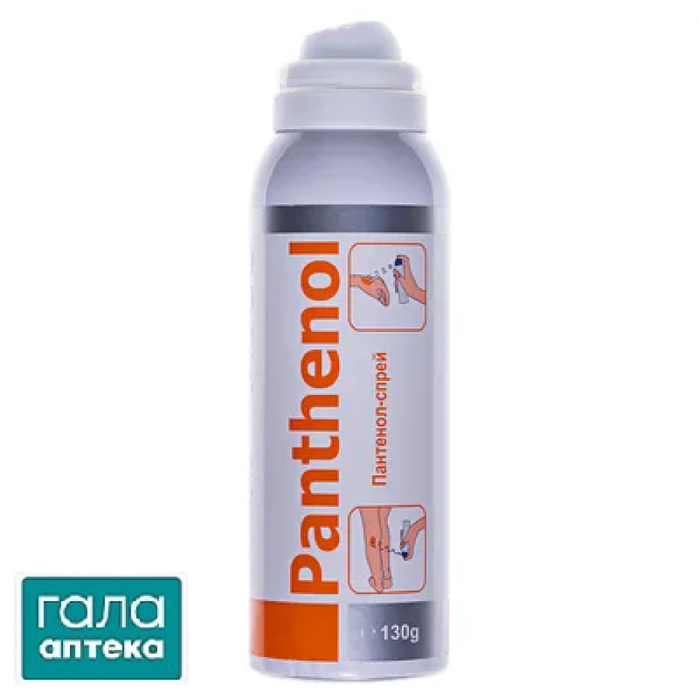 Пантенол-спрей