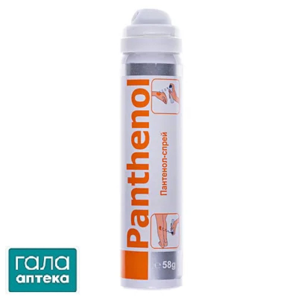 Пантенол-спрей