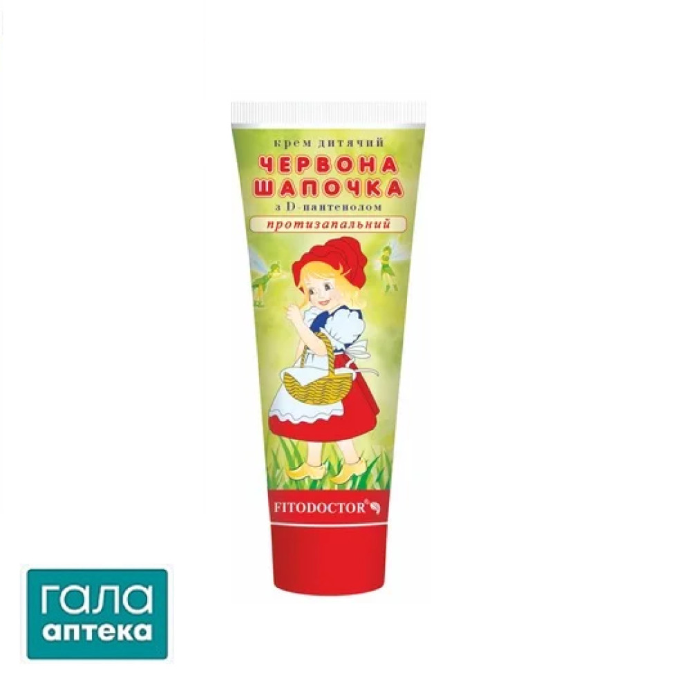 Крем дитячий Червона шапочка з д-пантенолом
