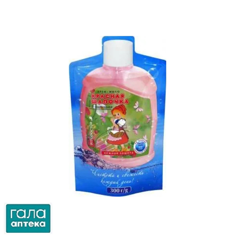 Крем-мило Червона шапочка