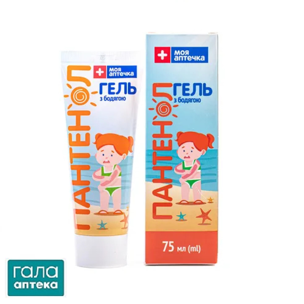 Пантенол з бодягою
