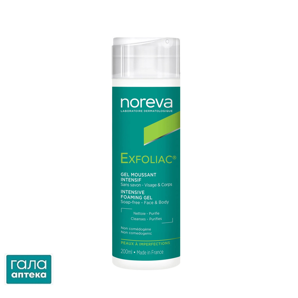 Эксфолиак гель очищающий