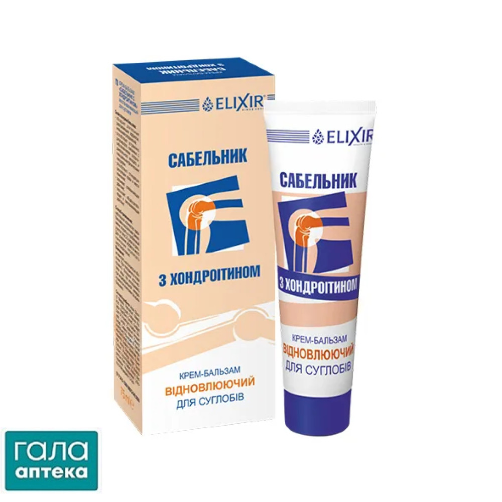 Сабельник з хондроїтином крем-бальзам
