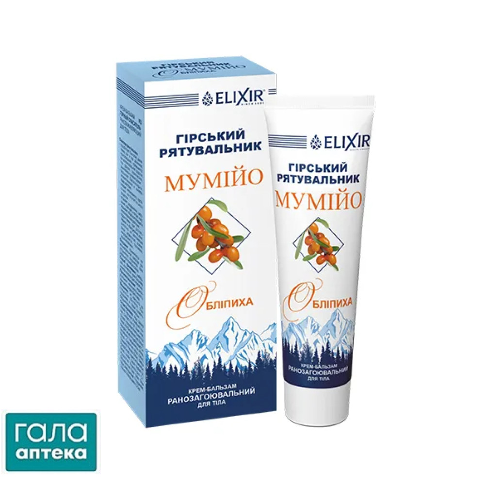 Гірський рятівник крем-бальзам для тіла ранозаживляючий