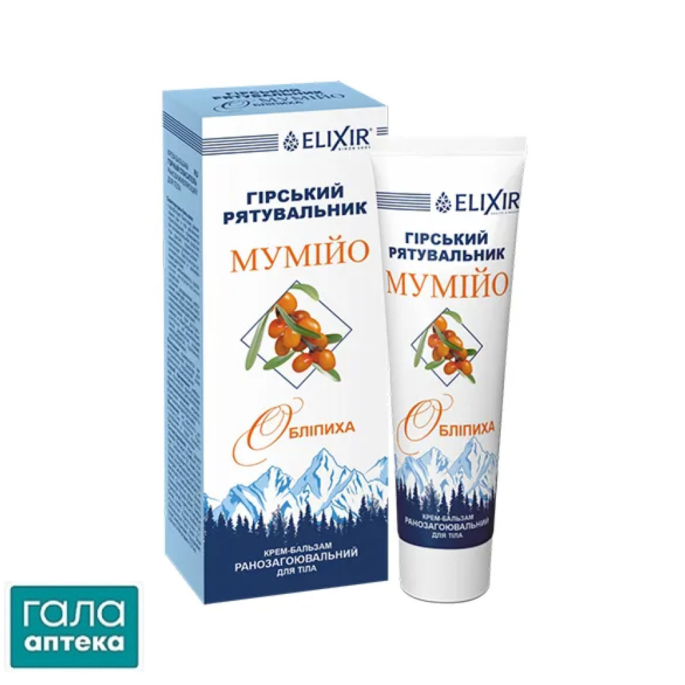 Горный спасатель крем-бальзам для тела ранозаживляющий