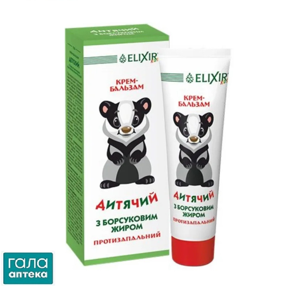 Крем-бальзам дитячий
