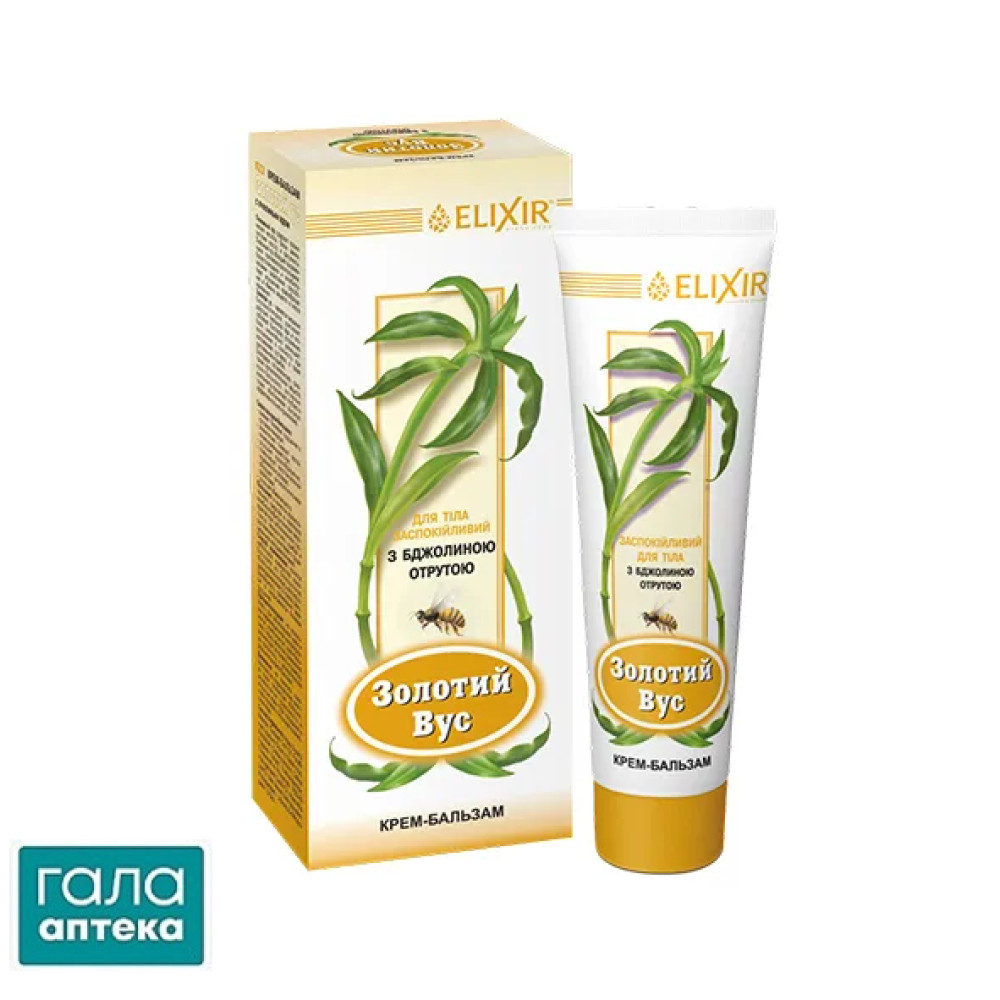 Золотой ус крем-бальзам с пчелиным ядом