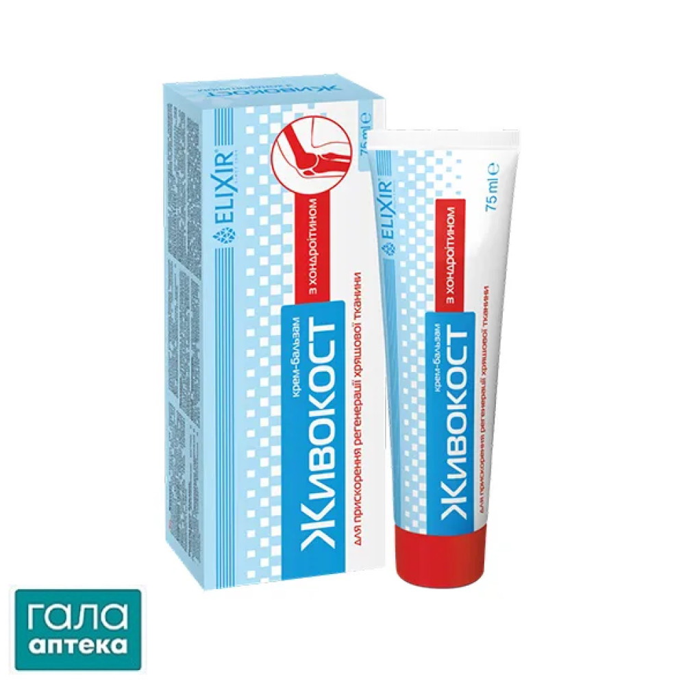 Живокост Elixir з хондроїтином крем-бальзам по 75 мл у тубах
