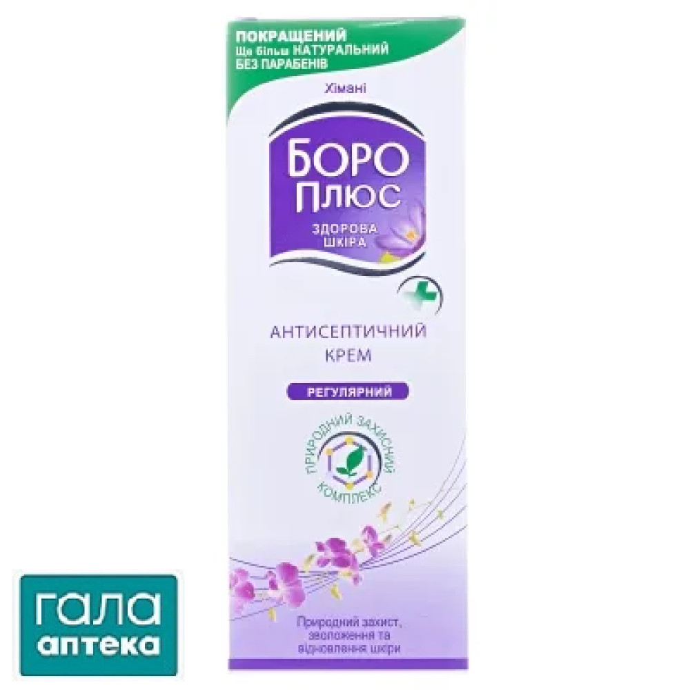 Химани боро плюс крем регулярный