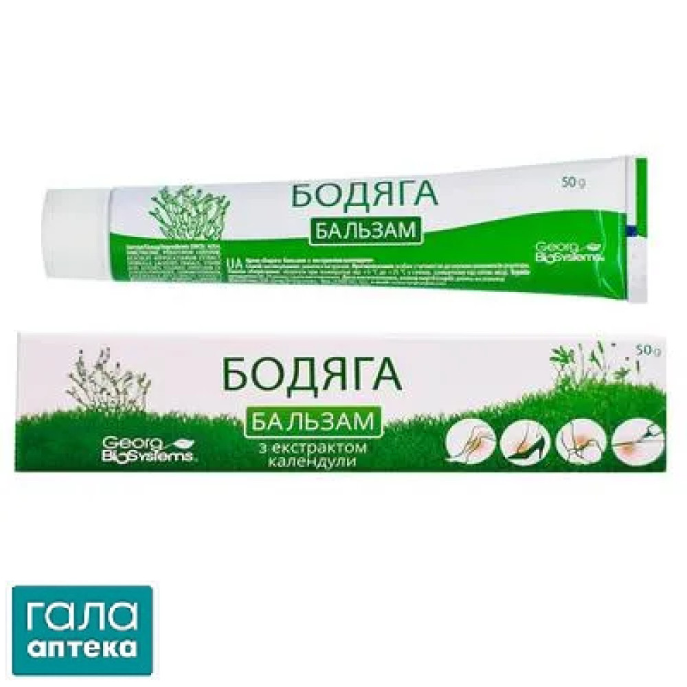 Бодяга-бальзам з екстрактом календули