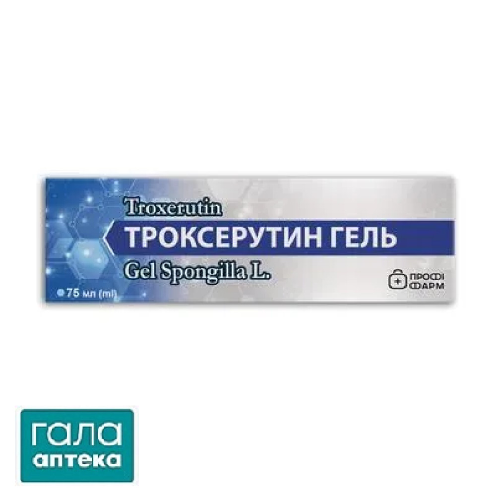 Троксерутин з бодягою