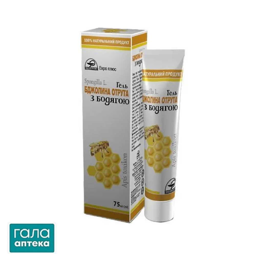 Пчелиный яд с бодягой гель-крем