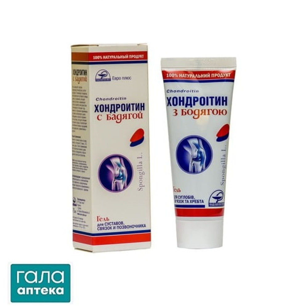Хондроитин с бодягой гель-крем