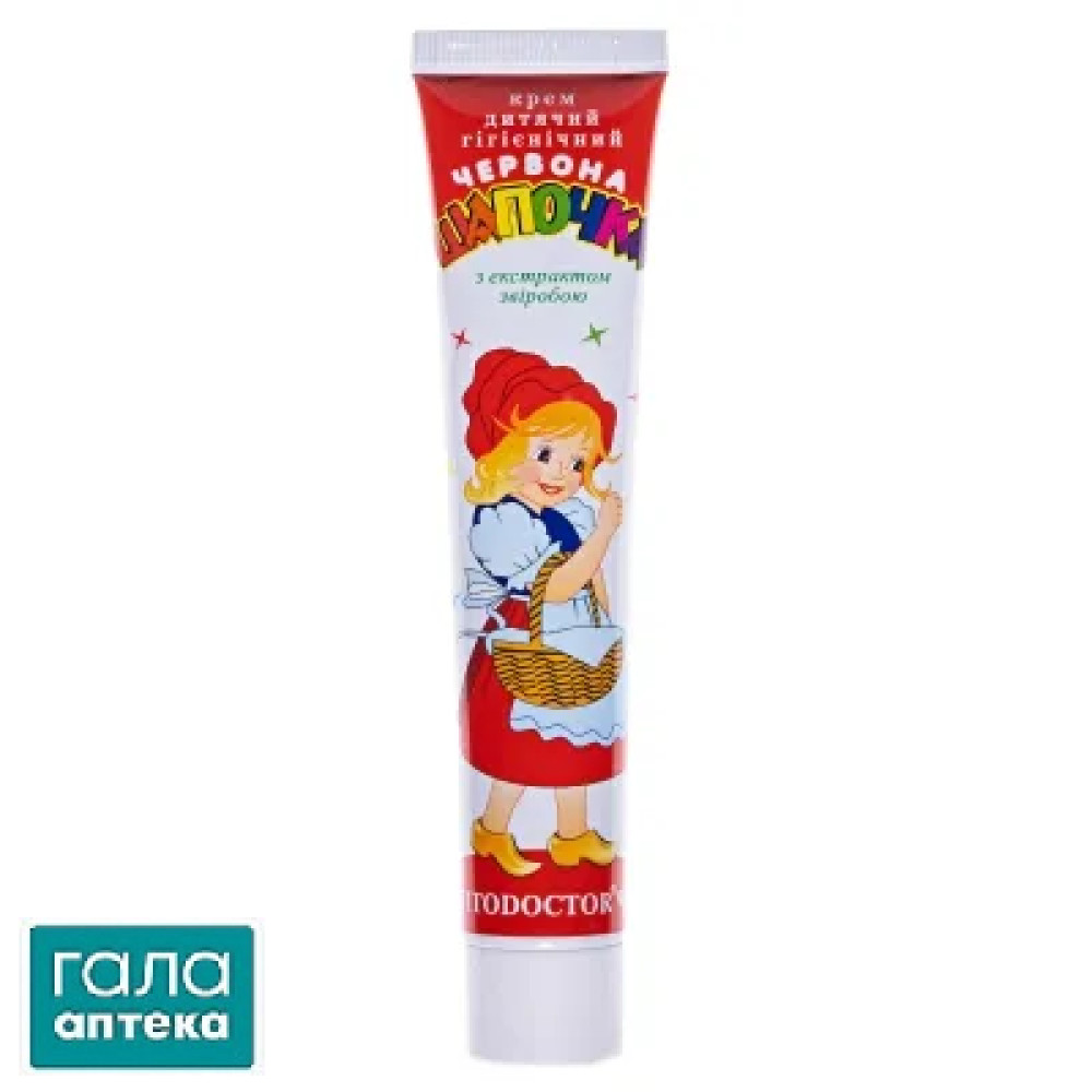 Крем дитячий Червона шапочка