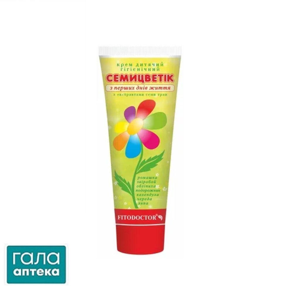 Крем дитячий Фітодоктор Семицветік гігієнічний, 75 г