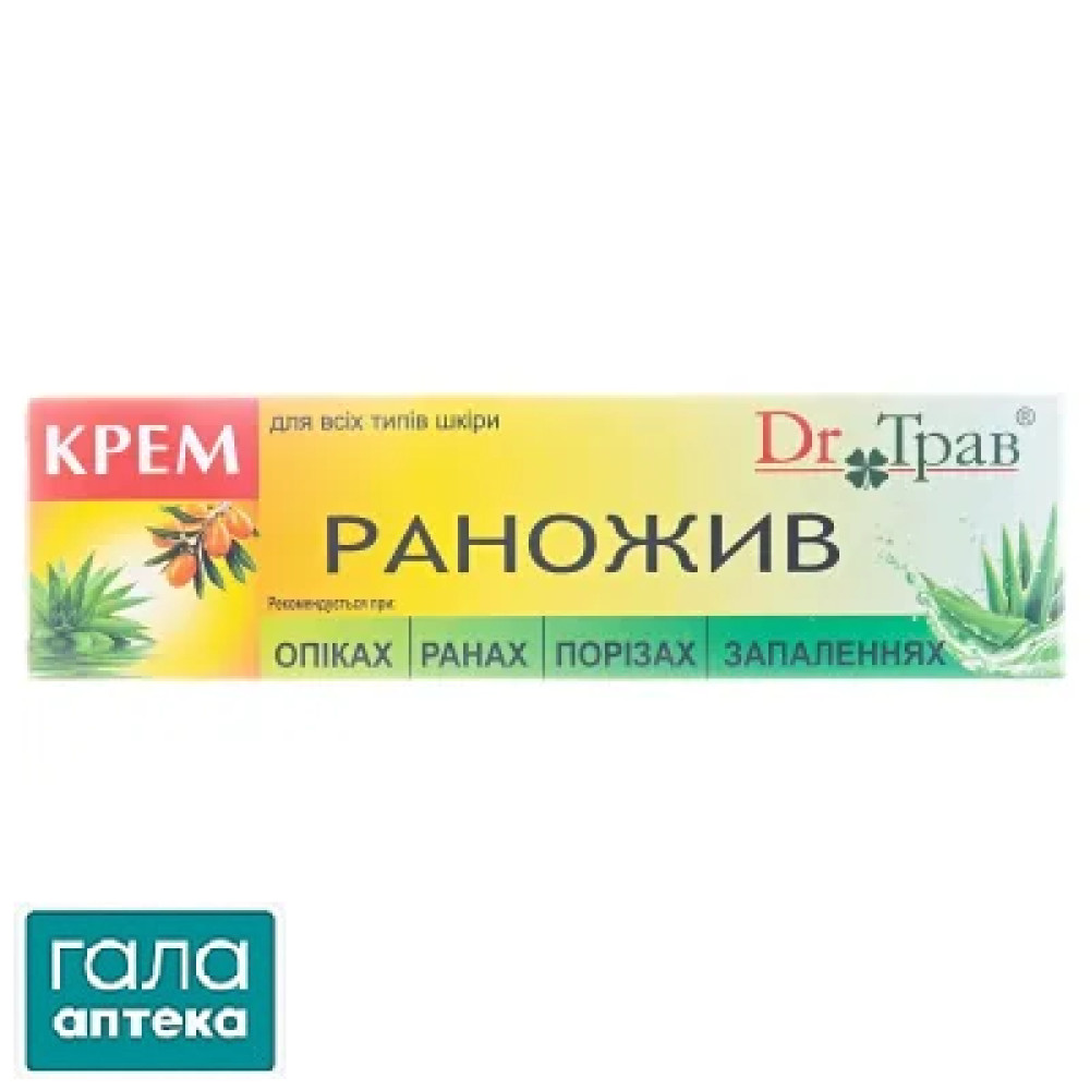 Крем Раножив Др. Трав