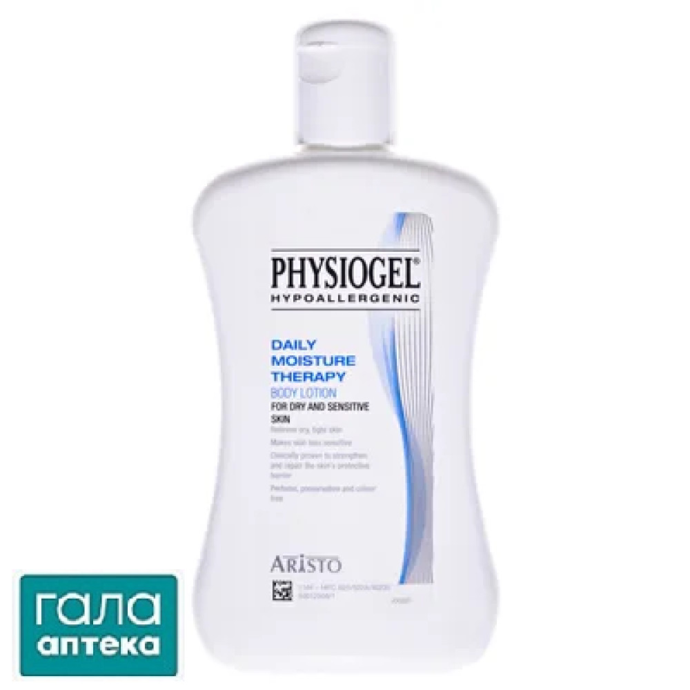 Лосьйон для тіла Physiogel Daily Moisture Therapy для щоденного зволоження сухої та чутливої шкіри, 200 мл