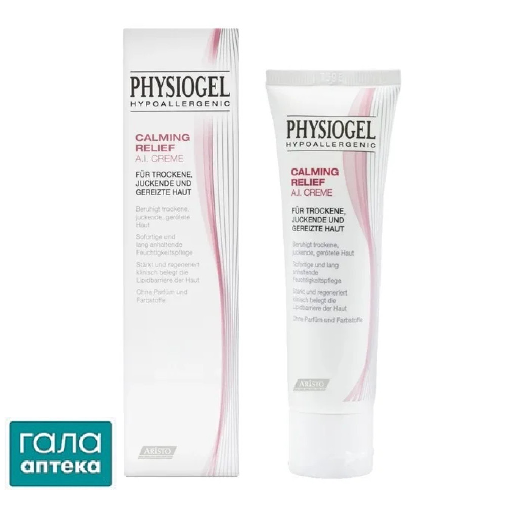 Крем для обличчя та тіла Physiogel Calming Relief A.I. для зволоження та захисту, 50 мл