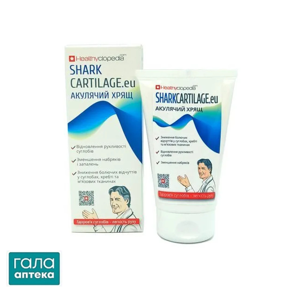 Акулий Хрящ Healthyclopedia Shark cartilage крем по 150 мл туба