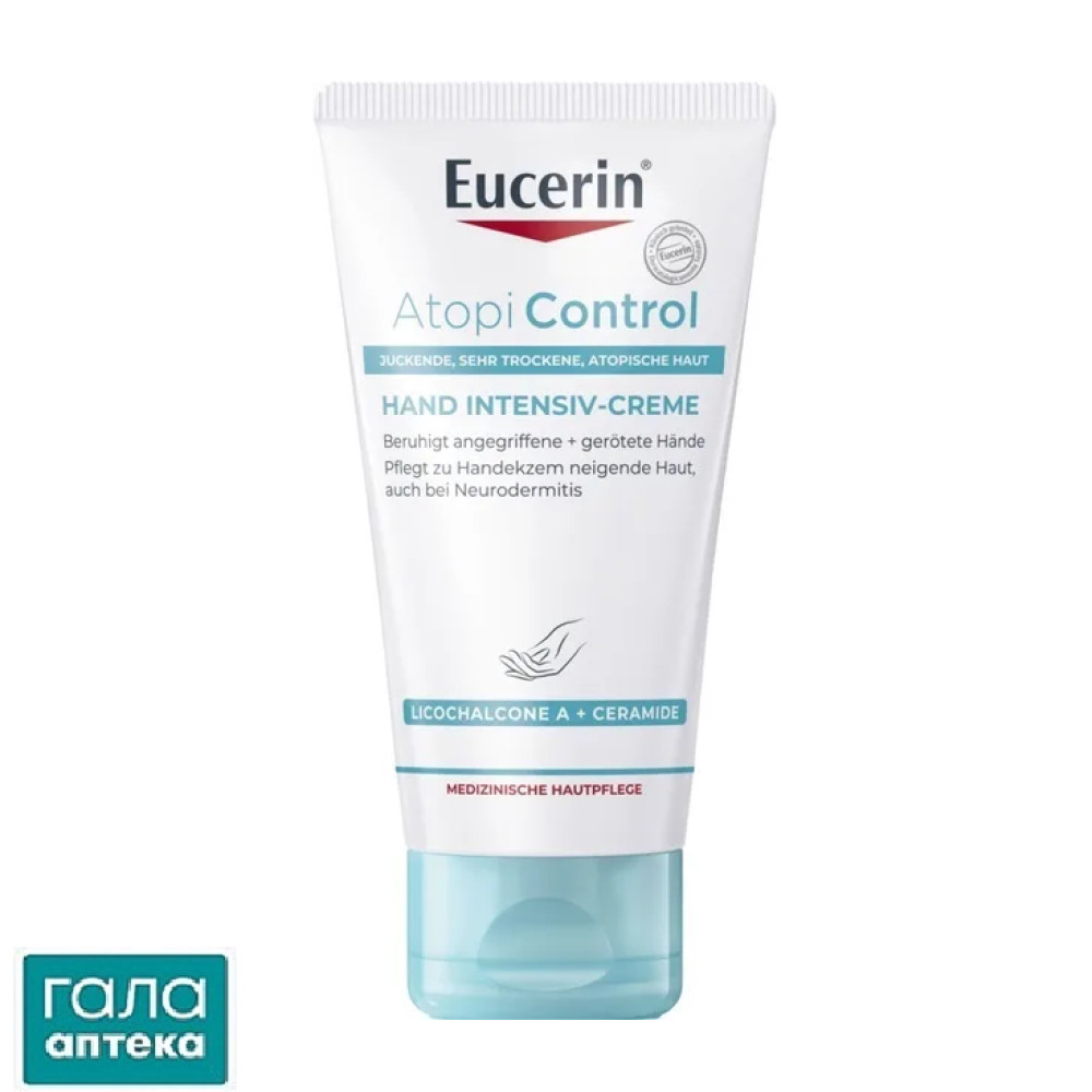 Атопіконтрол крем для рук