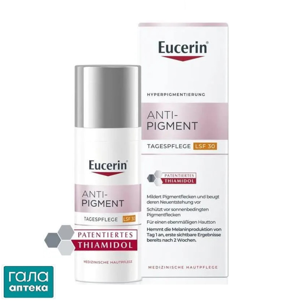 Крем для лица Eucerin Anti-Pigment SPF30 дневной депигментирующий (83505), 50 мл