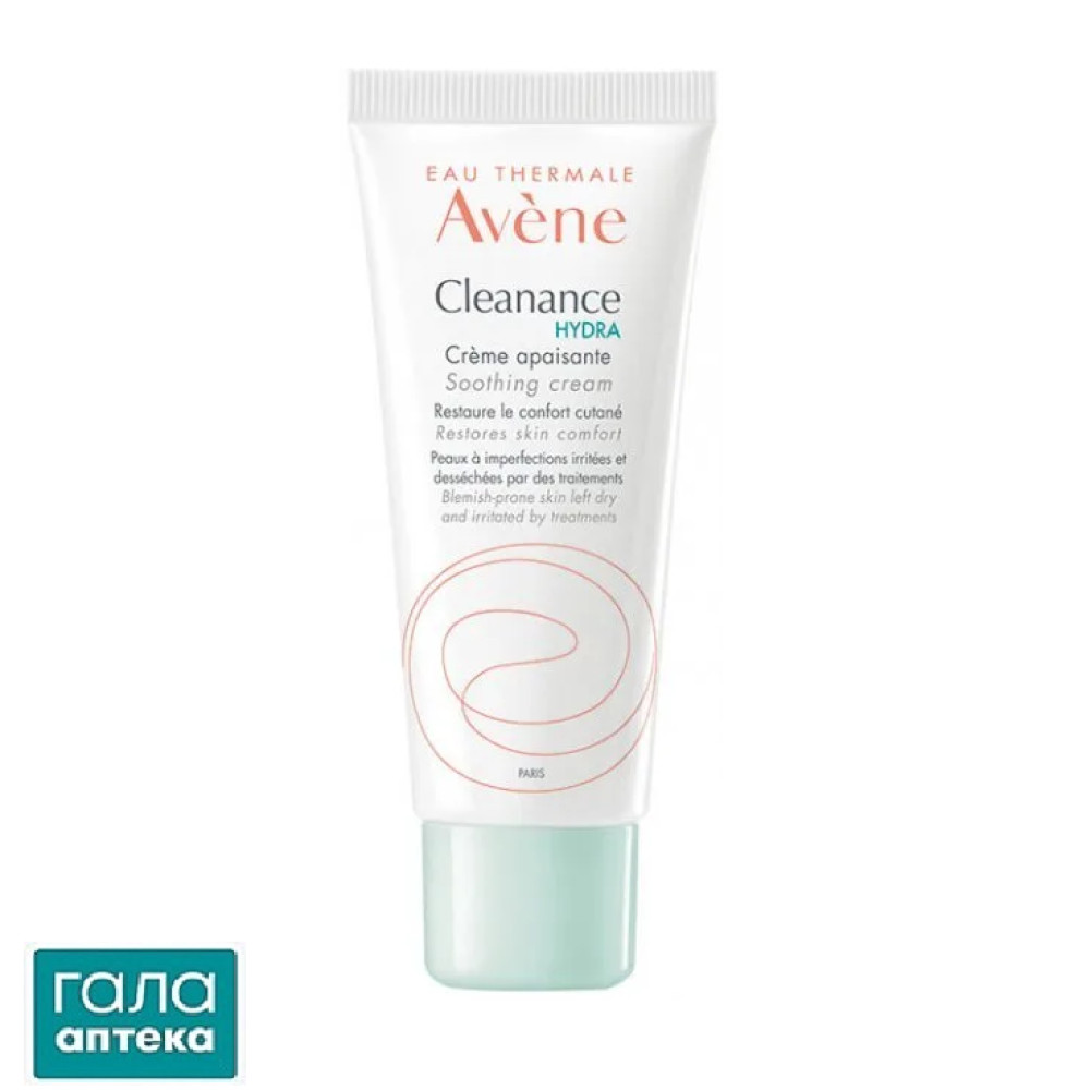 Авен клинанс гидра крем