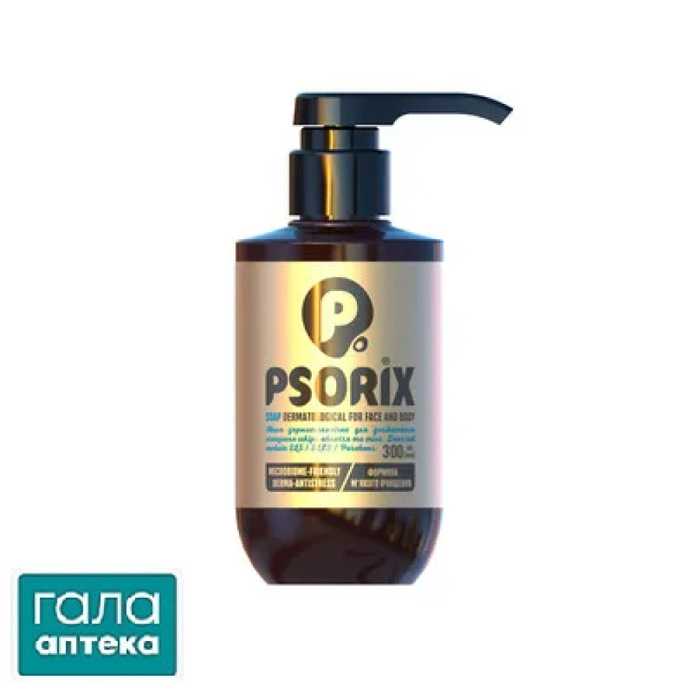 Мыло дерматологическое Псорикс
