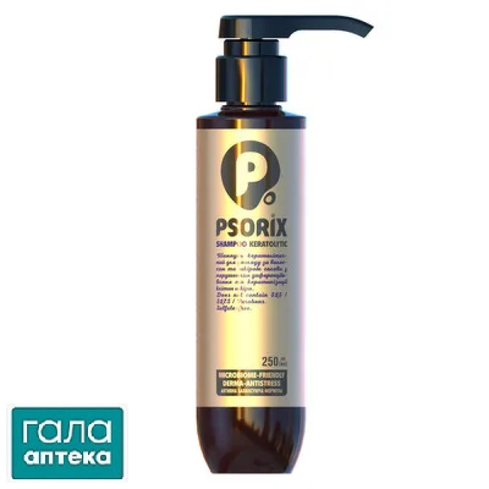 Шампунь Psorix Псорікс кератолітичний, 250 мл
