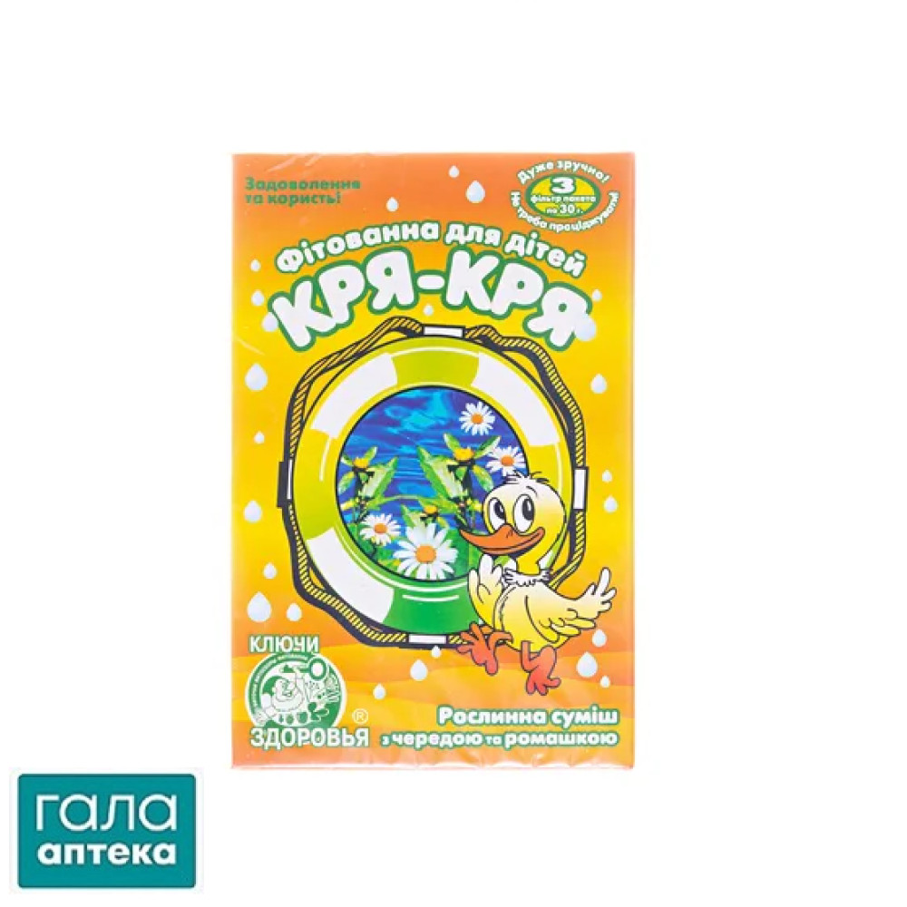 Фітована Ключі здоров'я Кря-кря