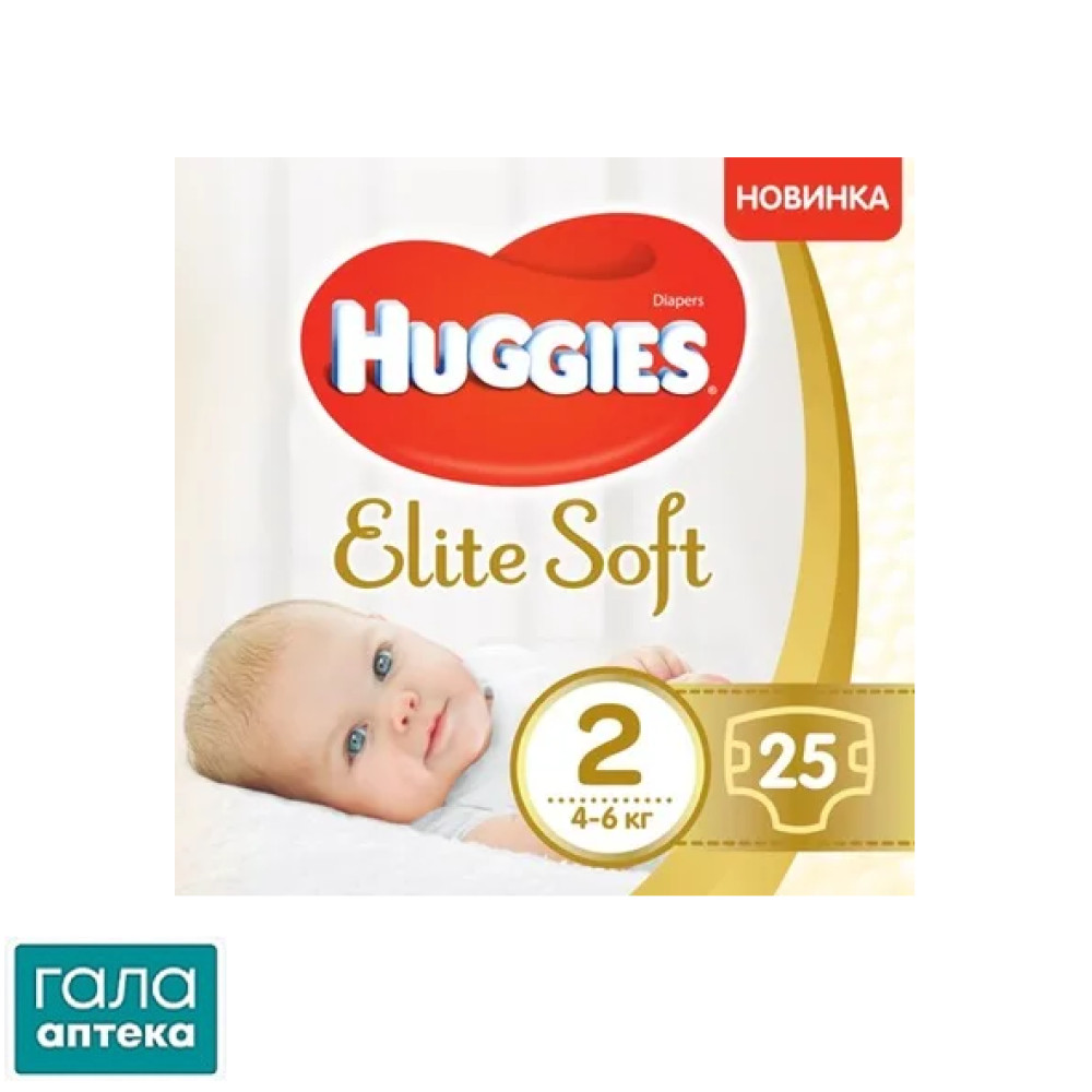Підгузки Хаггіс еліт софт