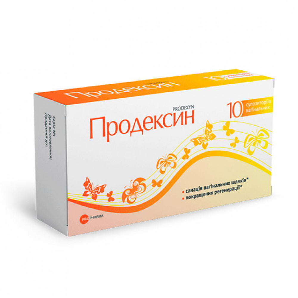 Продексин