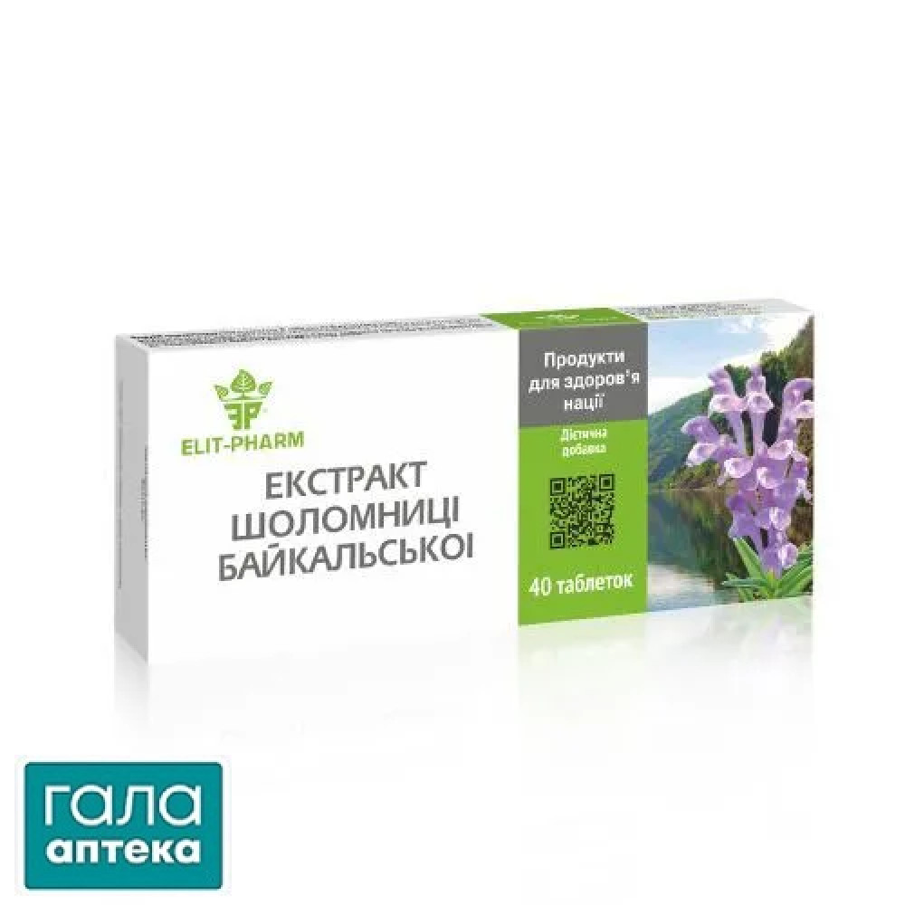 Шоломниці екстракт